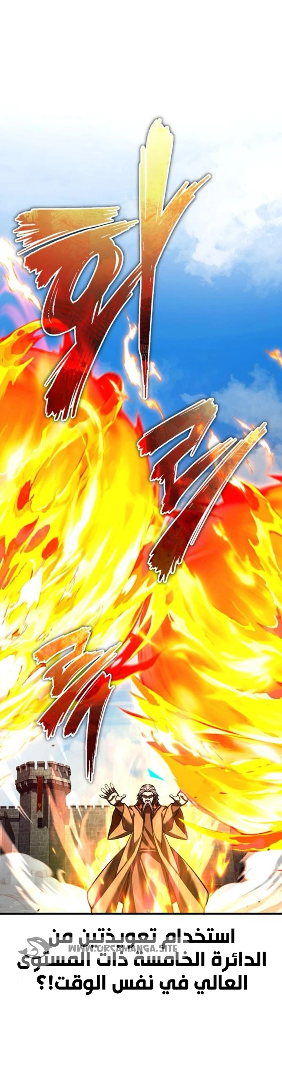 Read The Heavenly Demon Cant Live a Normal Life AR Manga Online