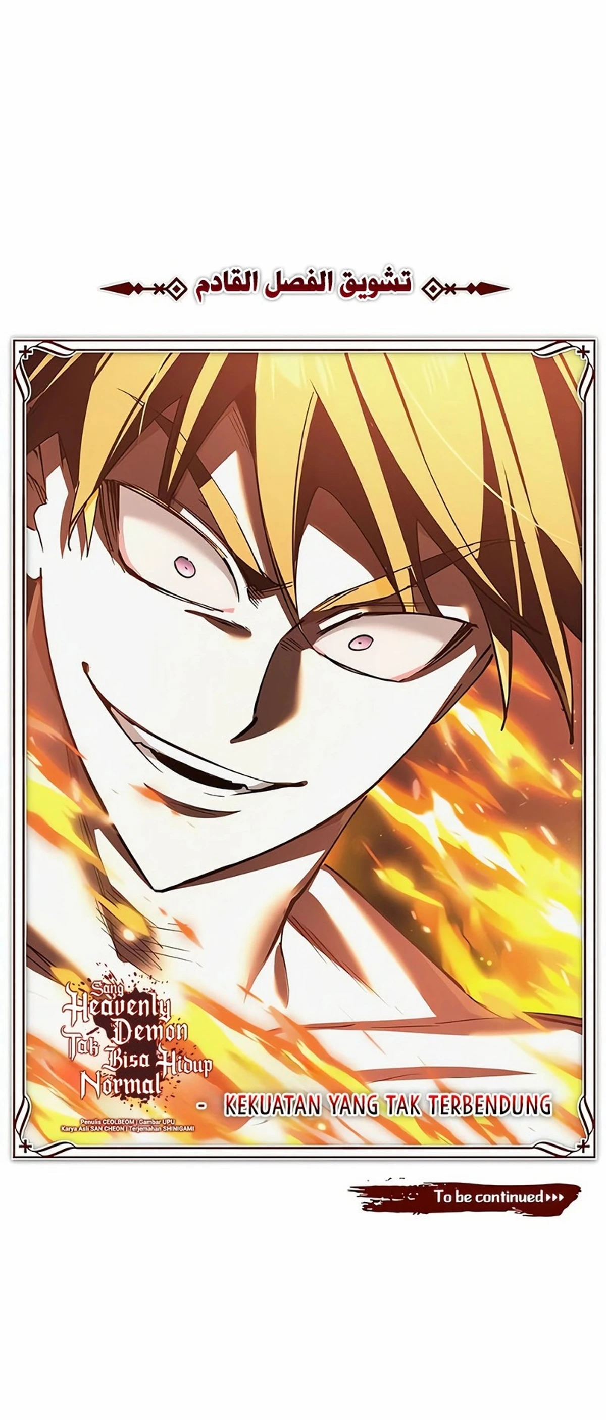 Read The Heavenly Demon Cant Live a Normal Life AR Manga Online