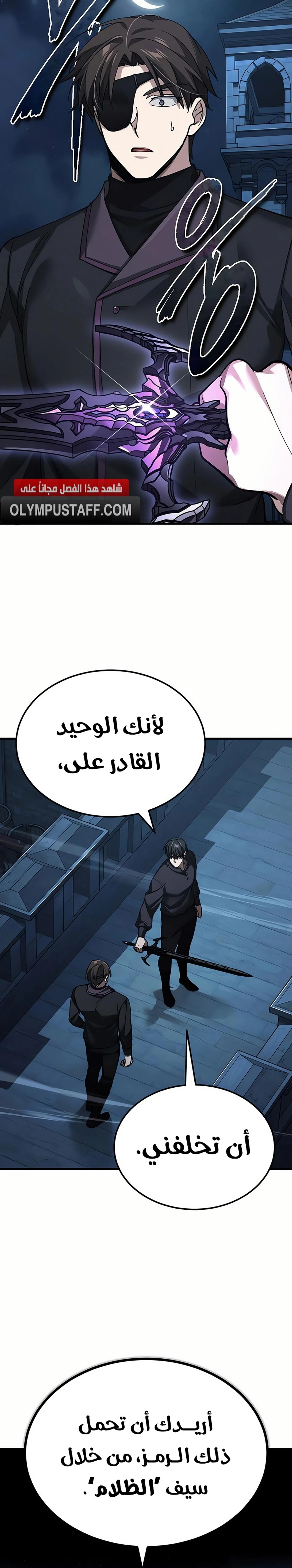 Read The Heavenly Demon Cant Live a Normal Life AR Manga Online