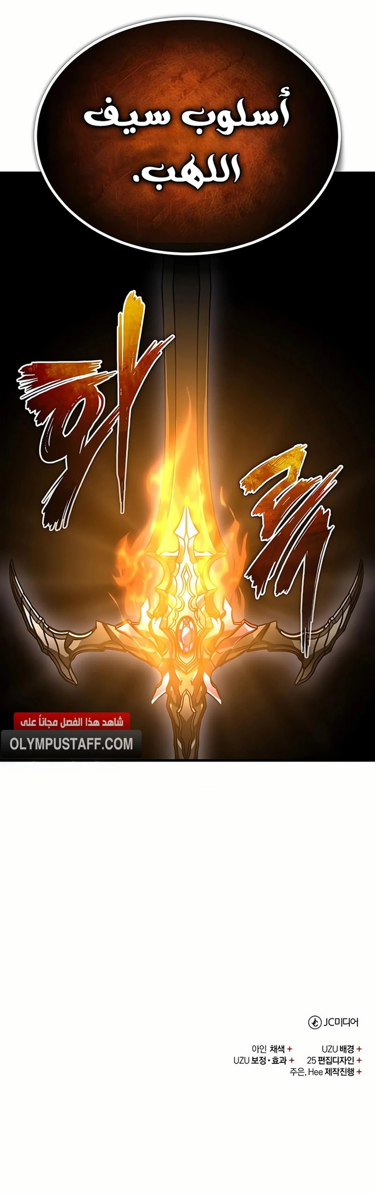 Read The Heavenly Demon Cant Live a Normal Life AR Manga Online