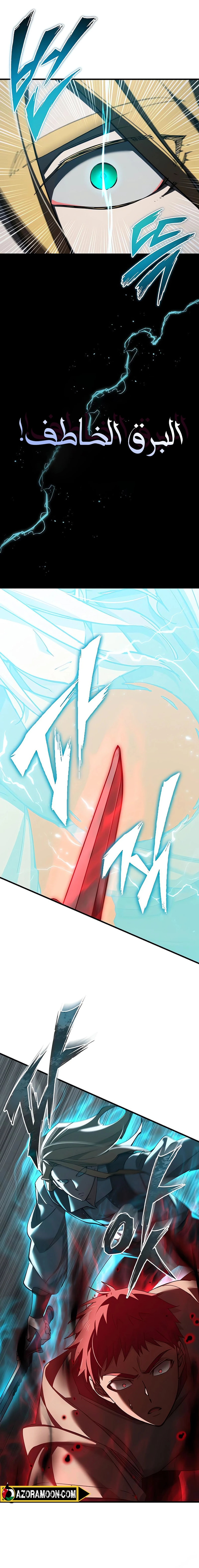 Read The Heavenly Demon Cant Live a Normal Life AR Manga Online