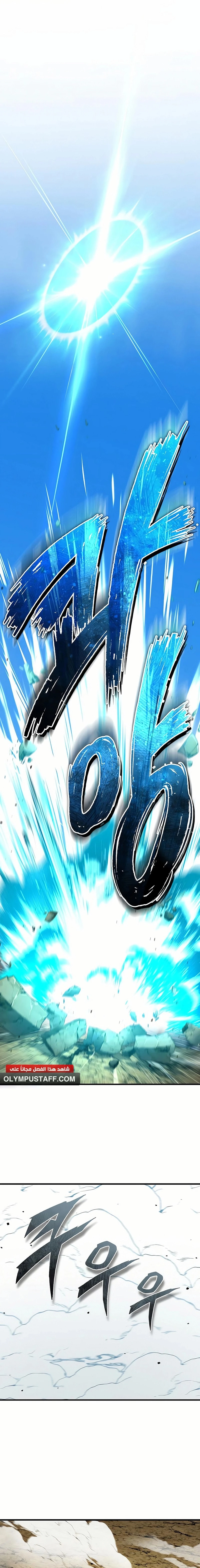 Read The Heavenly Demon Cant Live a Normal Life AR Manga Online