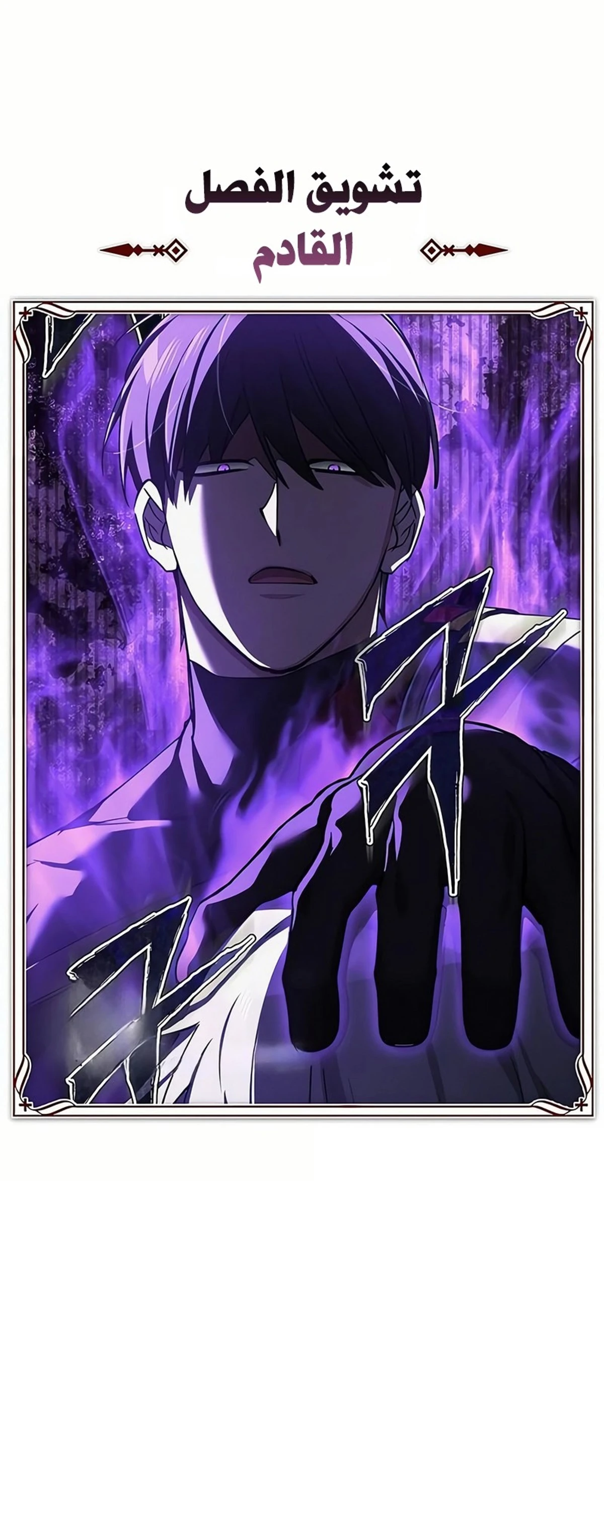 Read The Heavenly Demon Cant Live a Normal Life AR Manga Online