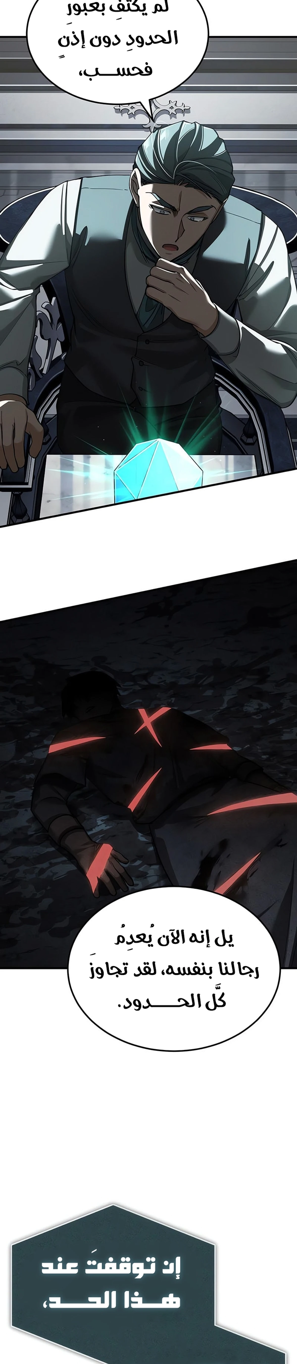 Read The Heavenly Demon Cant Live a Normal Life AR Manga Online