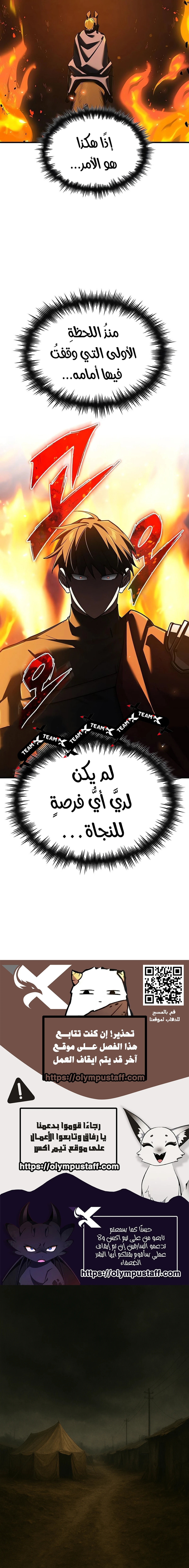 Read The Heavenly Demon Cant Live a Normal Life AR Manga Online