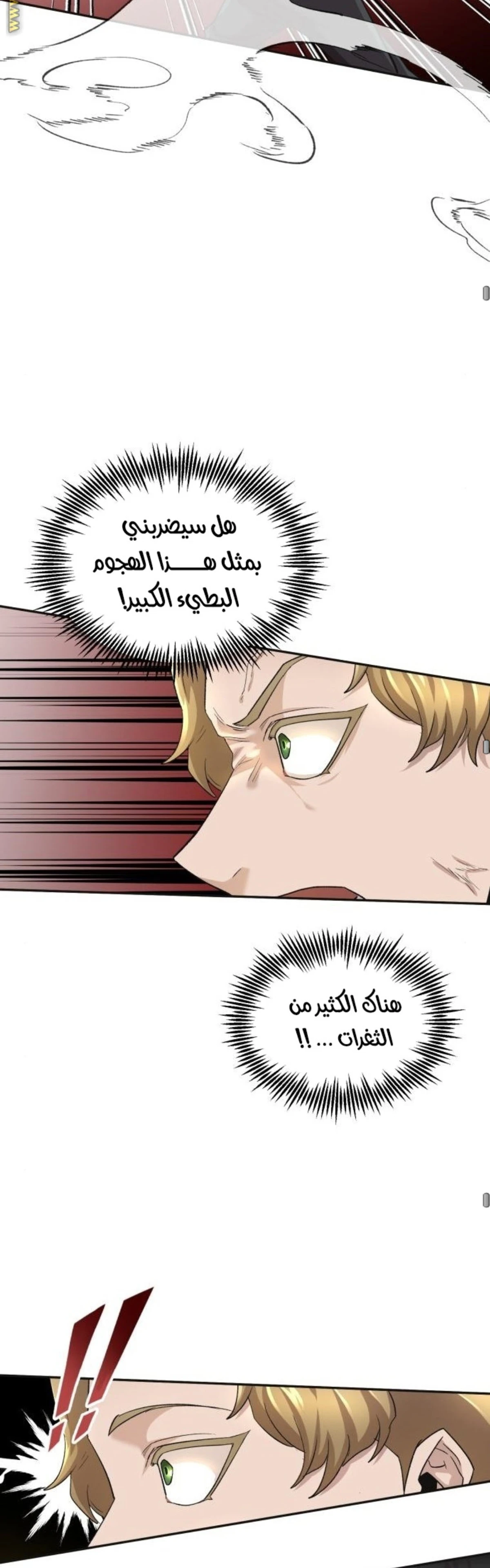 Read The Heavenly Demon Cant Live a Normal Life AR Manga Online