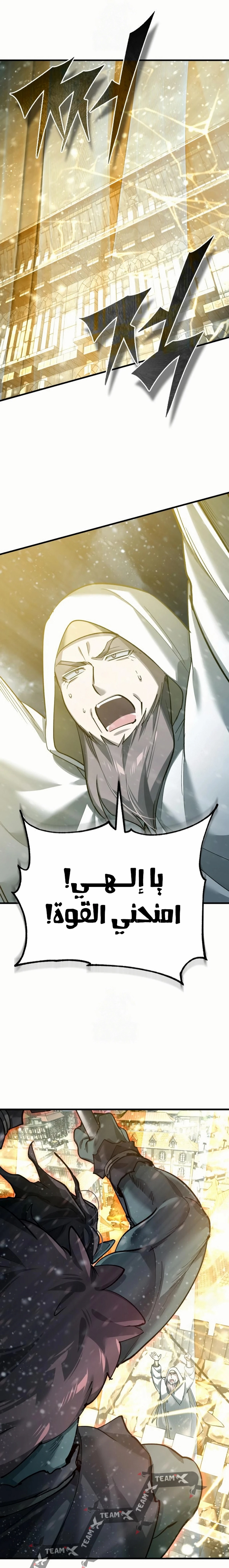 Read The Heavenly Demon Cant Live a Normal Life AR Manga Online