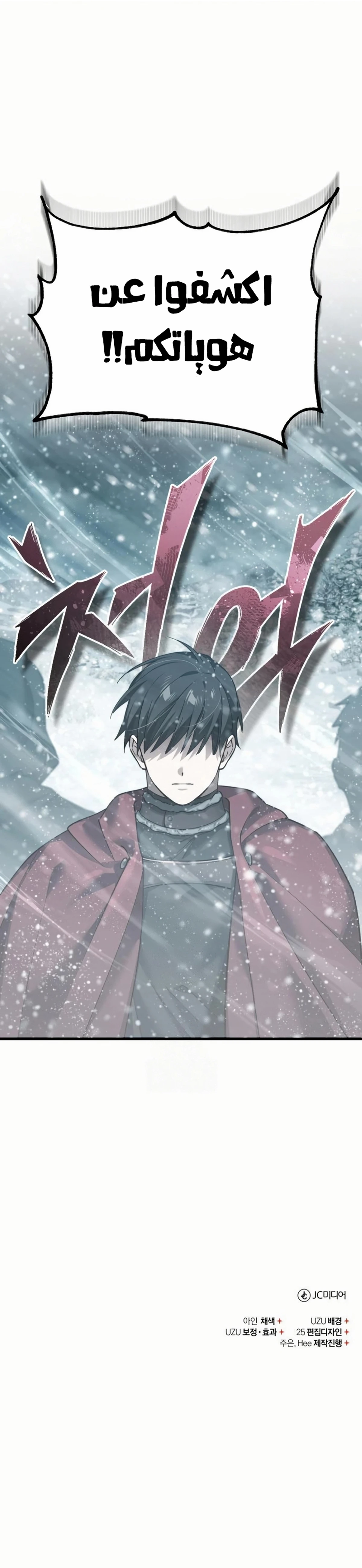 Read The Heavenly Demon Cant Live a Normal Life AR Manga Online