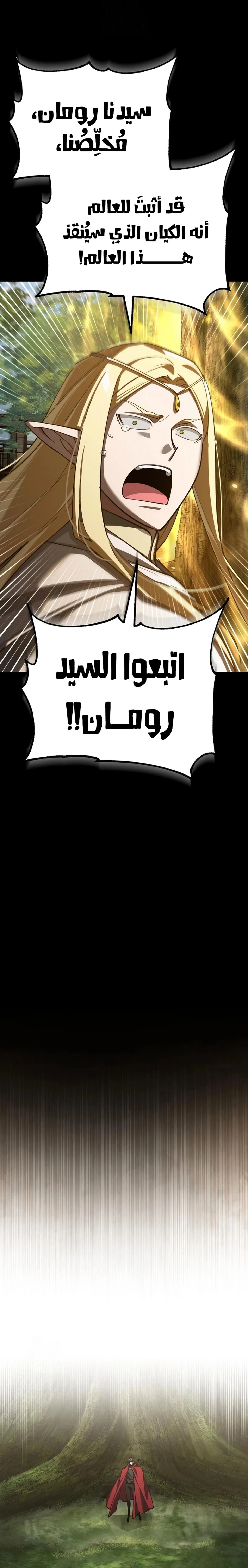 Read The Heavenly Demon Cant Live a Normal Life AR Manga Online