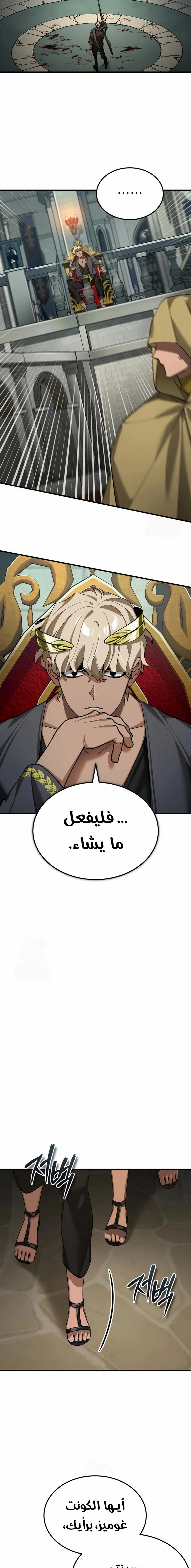 Read The Heavenly Demon Cant Live a Normal Life AR Manga Online