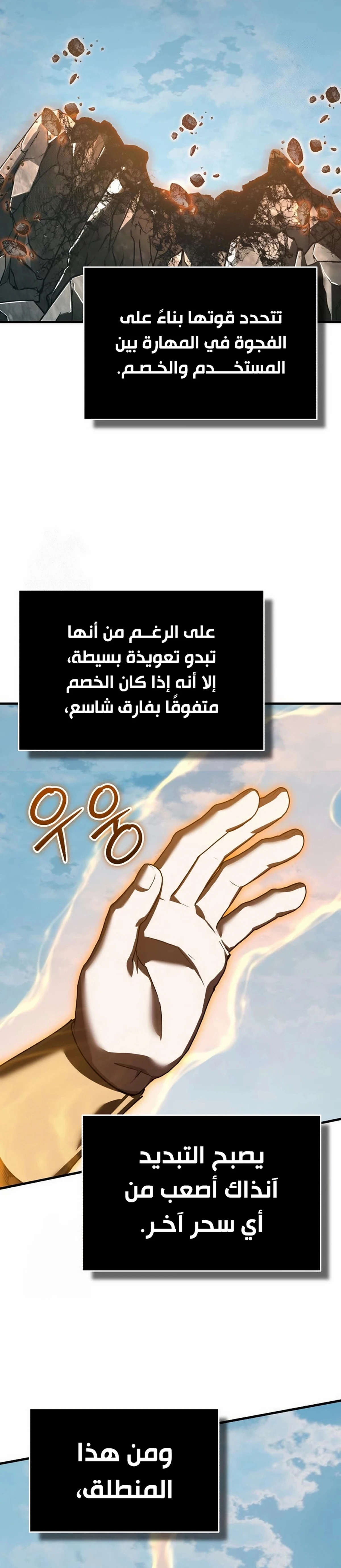 Read The Heavenly Demon Cant Live a Normal Life AR Manga Online