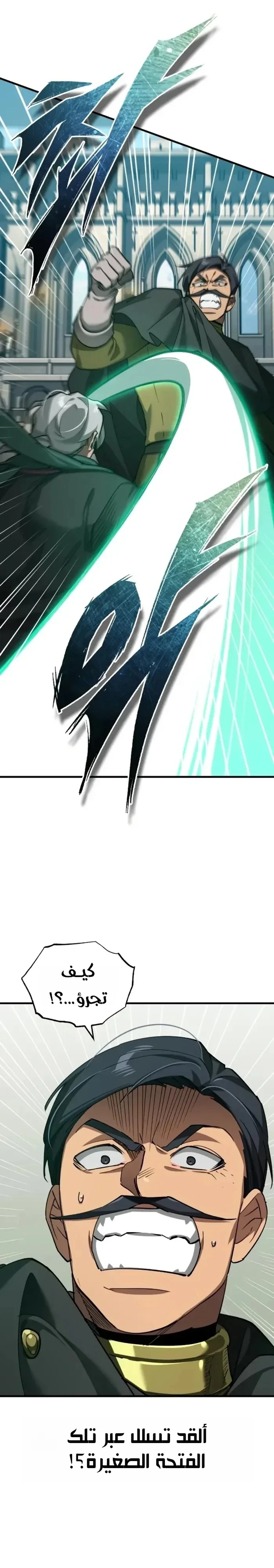 Read The Heavenly Demon Cant Live a Normal Life AR Manga Online