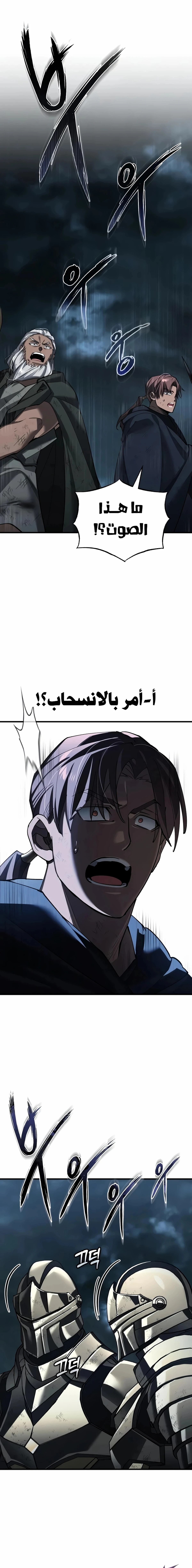Read The Heavenly Demon Cant Live a Normal Life AR Manga Online