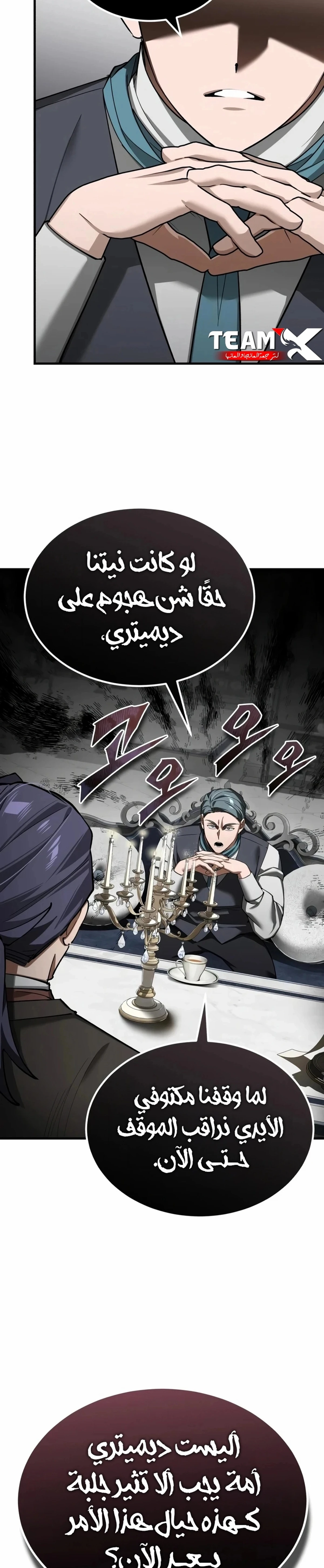 Read The Heavenly Demon Cant Live a Normal Life AR Manga Online
