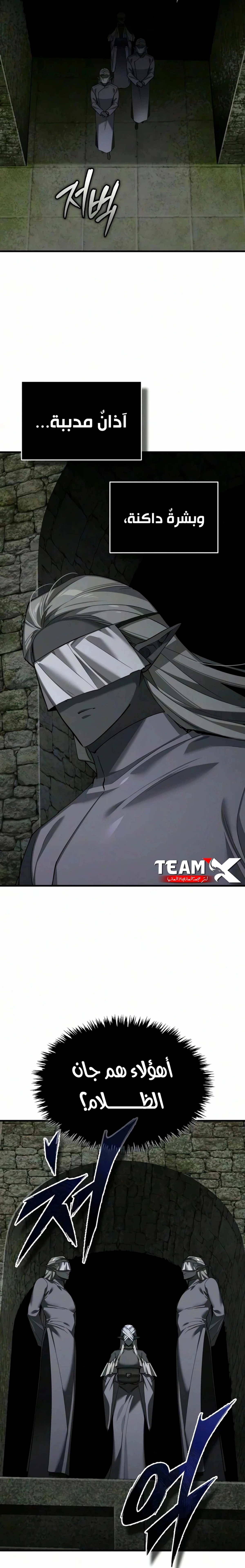 Read The Heavenly Demon Cant Live a Normal Life AR Manga Online