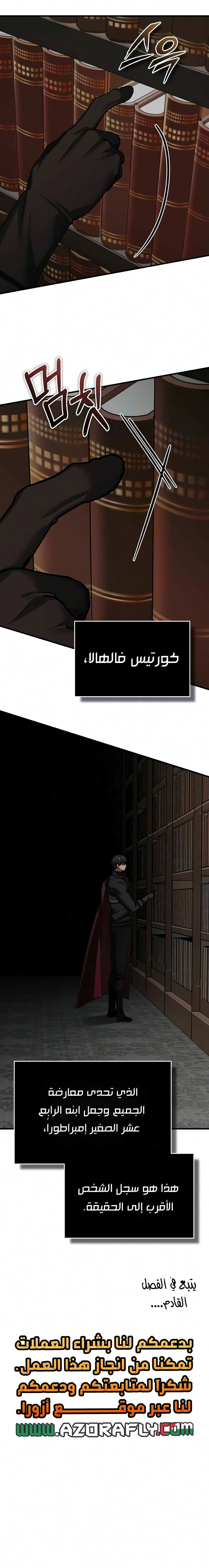Read The Heavenly Demon Cant Live a Normal Life AR Manga Online