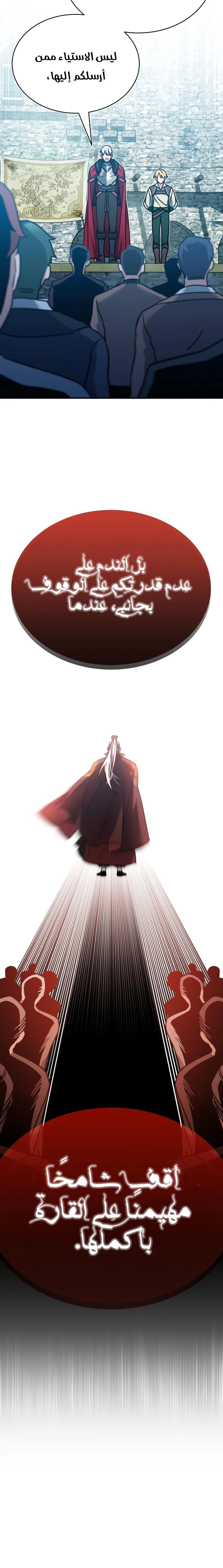Read The Heavenly Demon Cant Live a Normal Life AR Manga Online