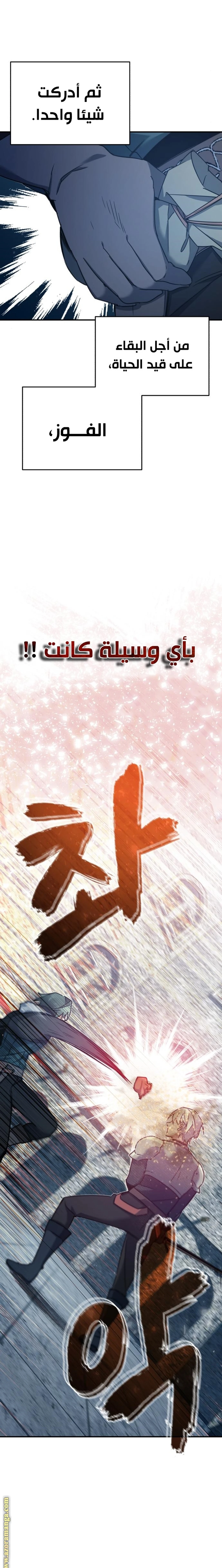 Read The Heavenly Demon Cant Live a Normal Life AR Manga Online