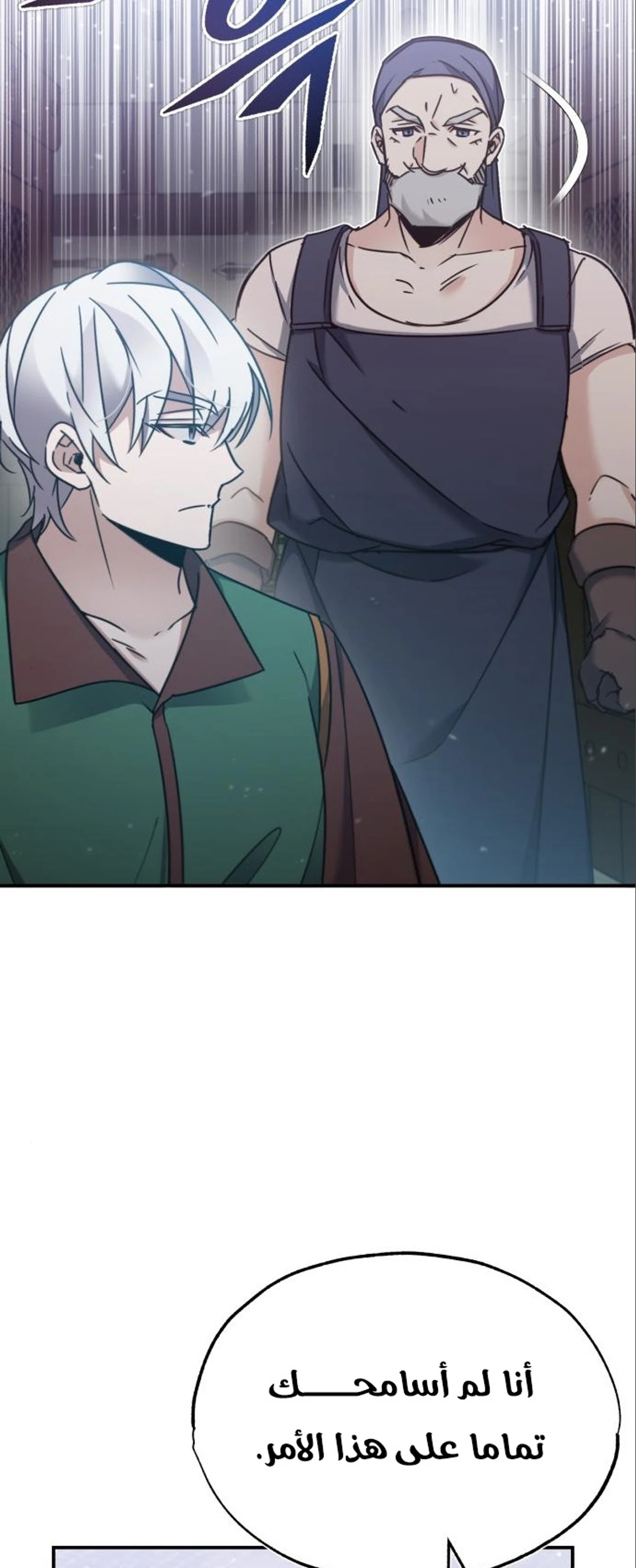 Read The Heavenly Demon Cant Live a Normal Life AR Manga Online