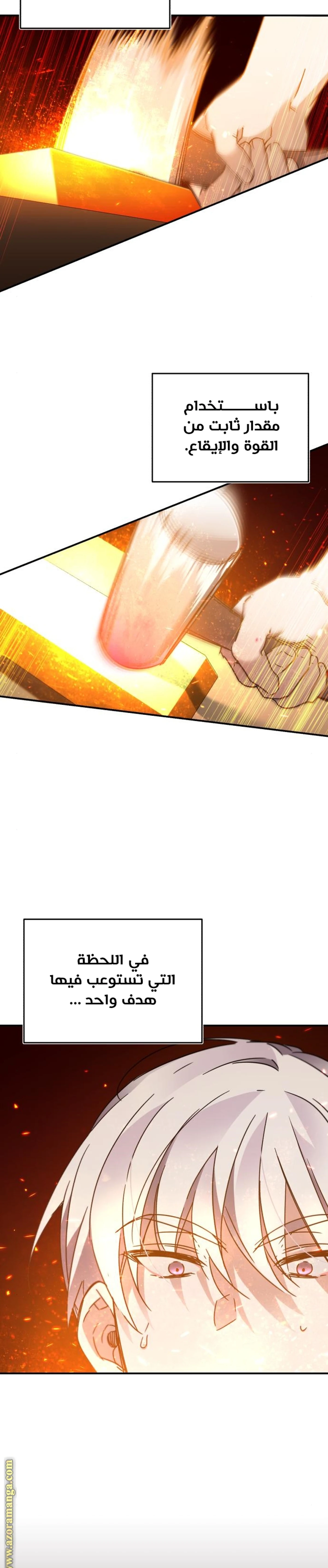 Read The Heavenly Demon Cant Live a Normal Life AR Manga Online