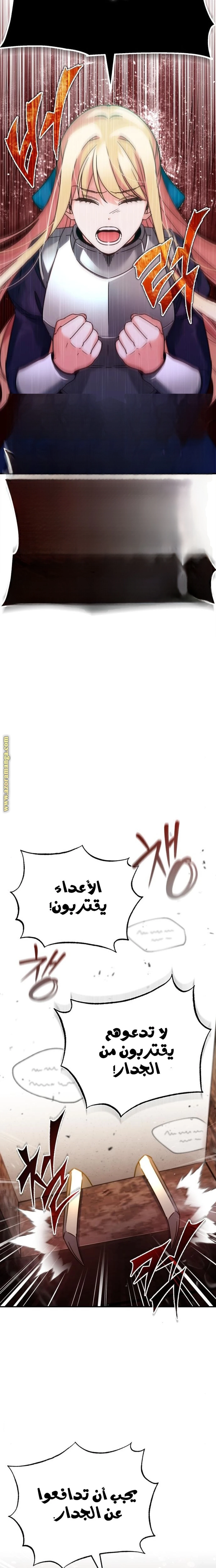 Read The Heavenly Demon Cant Live a Normal Life AR Manga Online