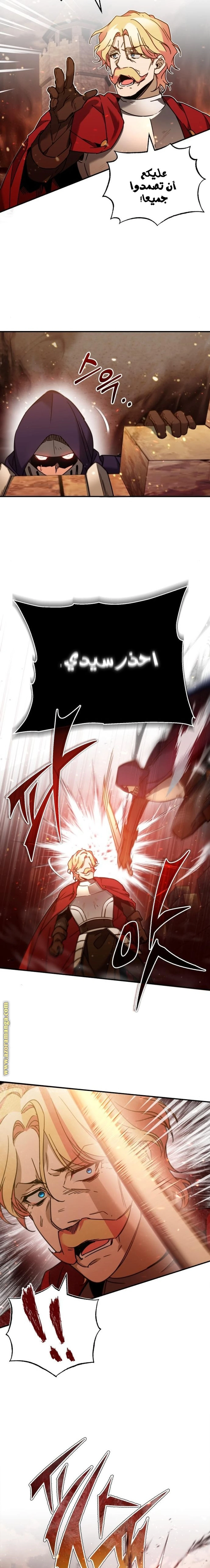 Read The Heavenly Demon Cant Live a Normal Life AR Manga Online