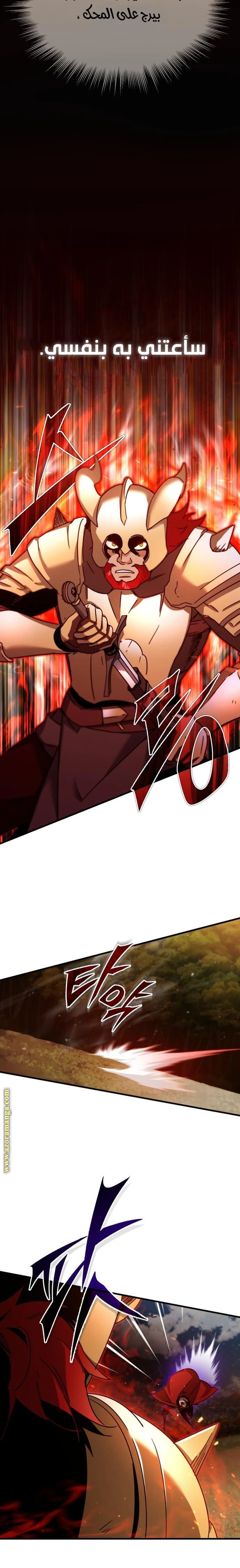 Read The Heavenly Demon Cant Live a Normal Life AR Manga Online