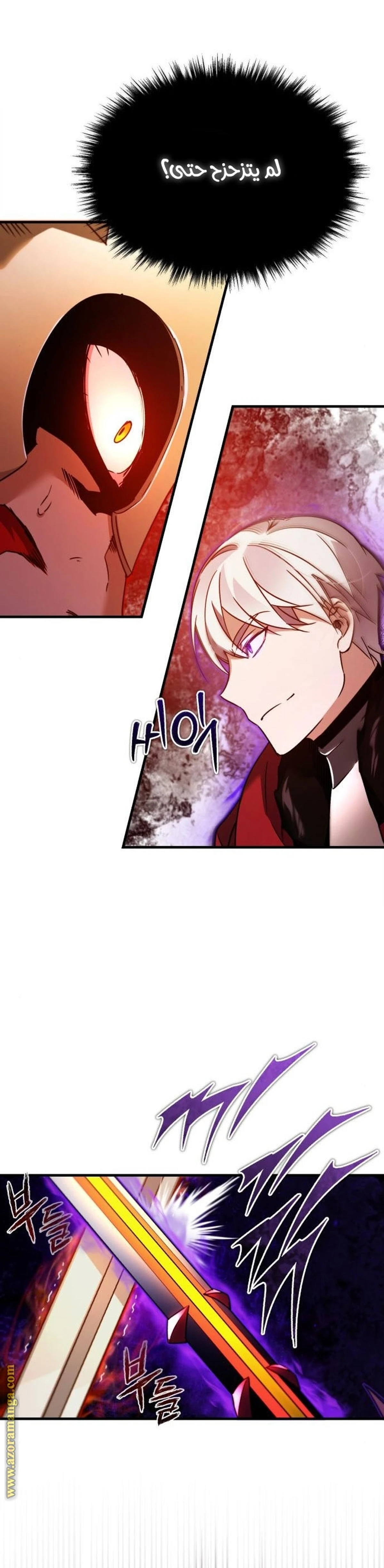 Read The Heavenly Demon Cant Live a Normal Life AR Manga Online