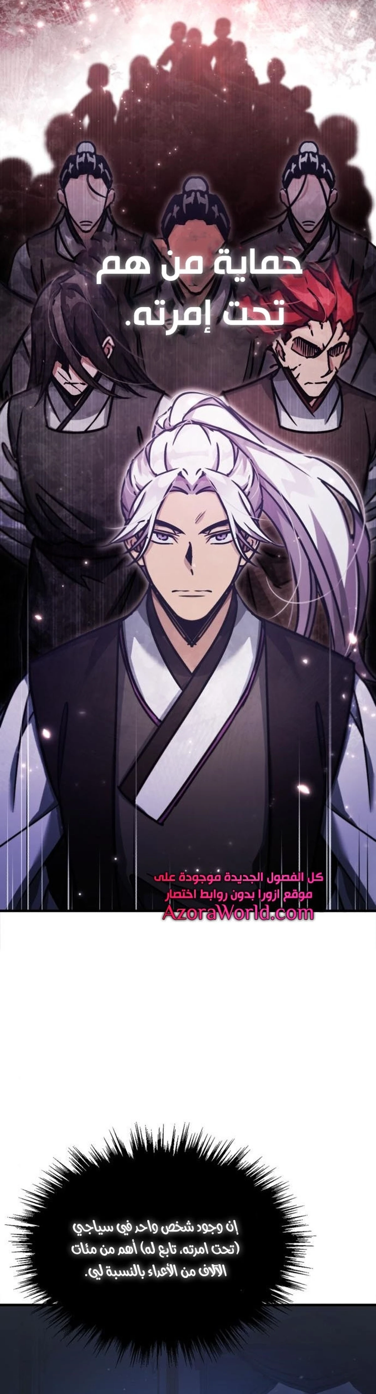 Read The Heavenly Demon Cant Live a Normal Life AR Manga Online