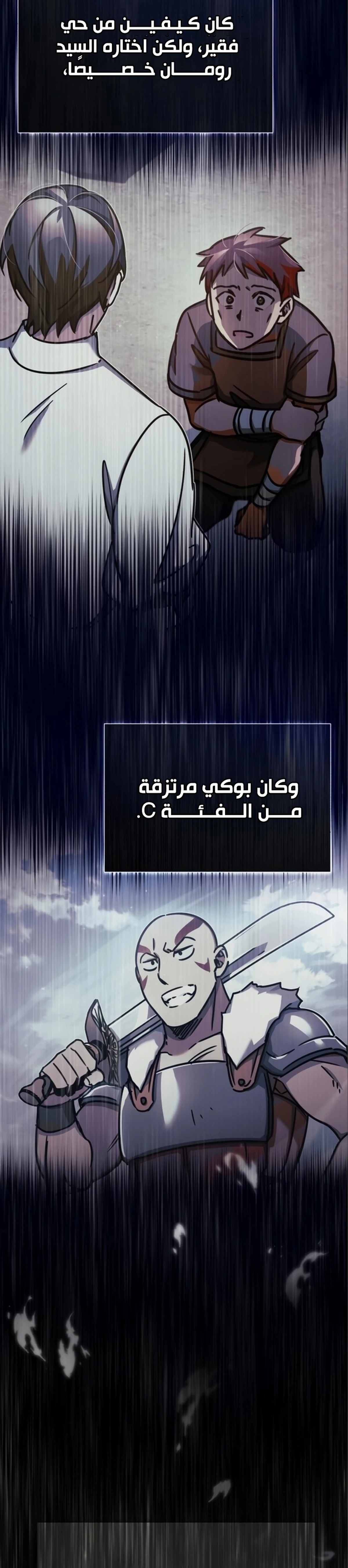 Read The Heavenly Demon Cant Live a Normal Life AR Manga Online