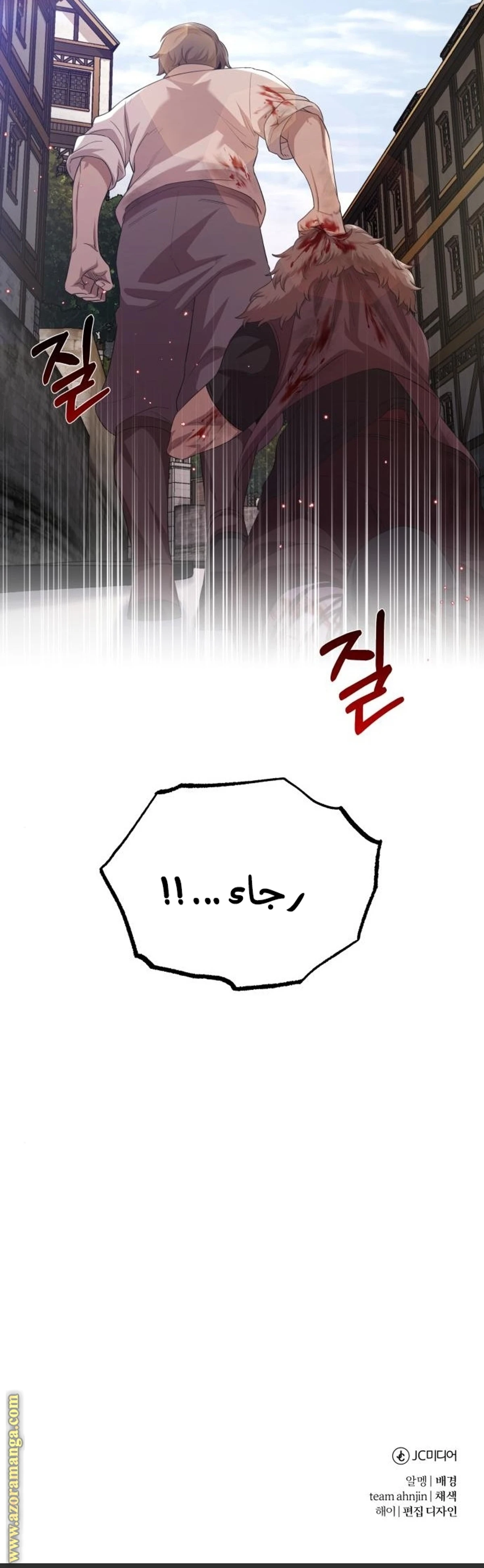 Read The Heavenly Demon Cant Live a Normal Life AR Manga Online