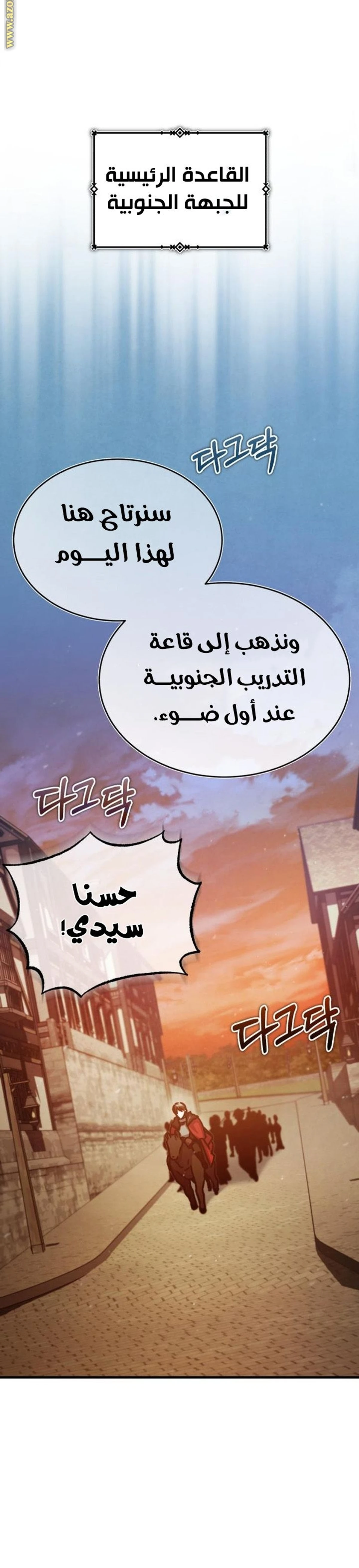 Read The Heavenly Demon Cant Live a Normal Life AR Manga Online