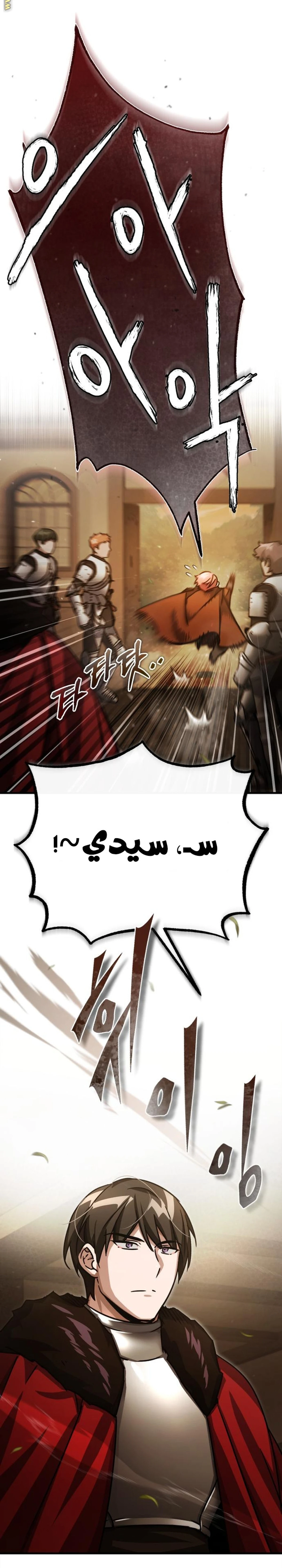 Read The Heavenly Demon Cant Live a Normal Life AR Manga Online