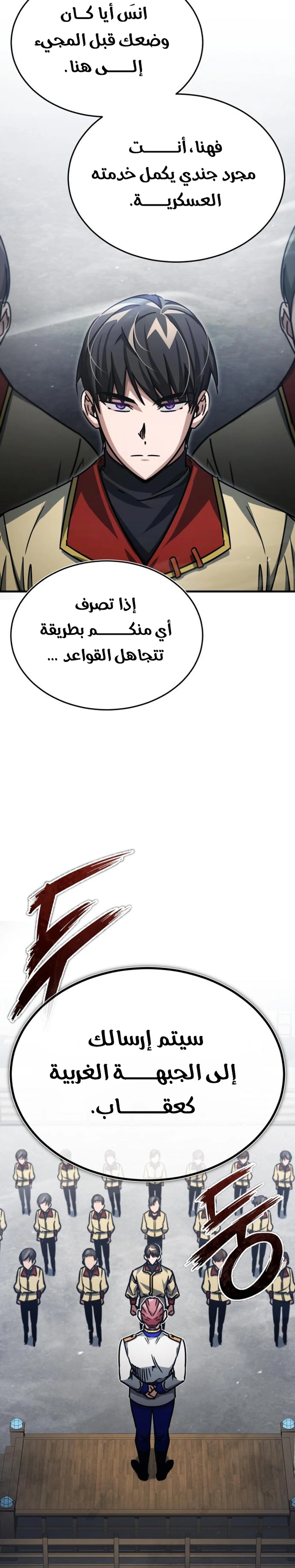 Read The Heavenly Demon Cant Live a Normal Life AR Manga Online