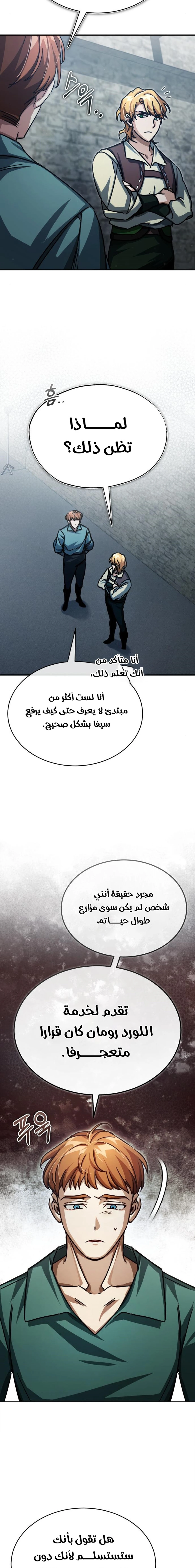 Read The Heavenly Demon Cant Live a Normal Life AR Manga Online