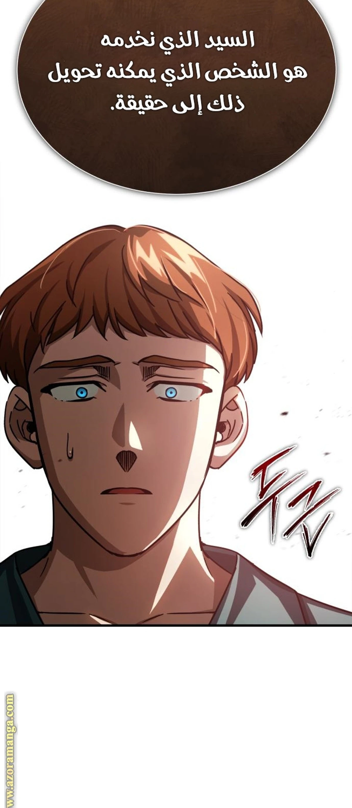 Read The Heavenly Demon Cant Live a Normal Life AR Manga Online