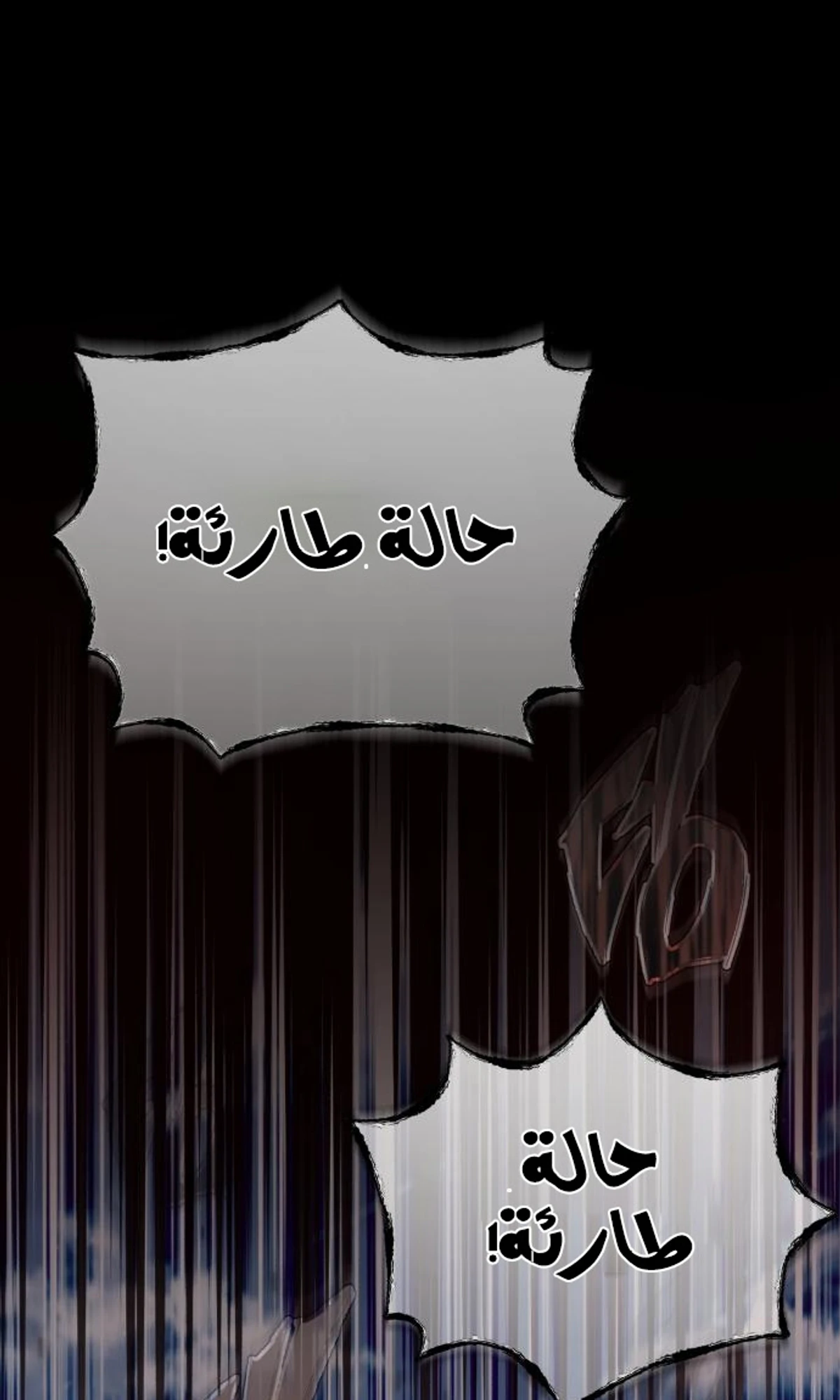 Read The Heavenly Demon Cant Live a Normal Life AR Manga Online