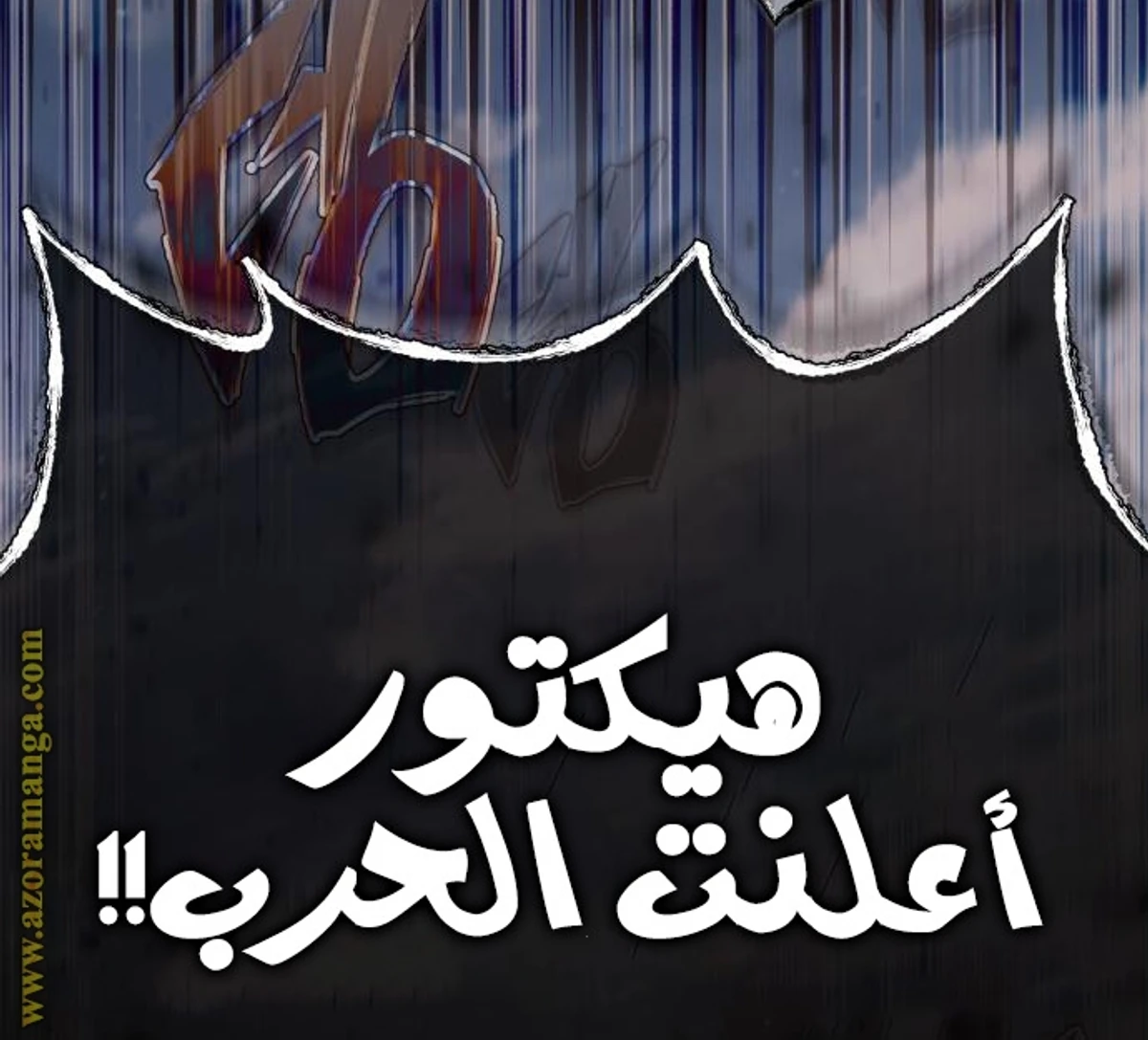Read The Heavenly Demon Cant Live a Normal Life AR Manga Online