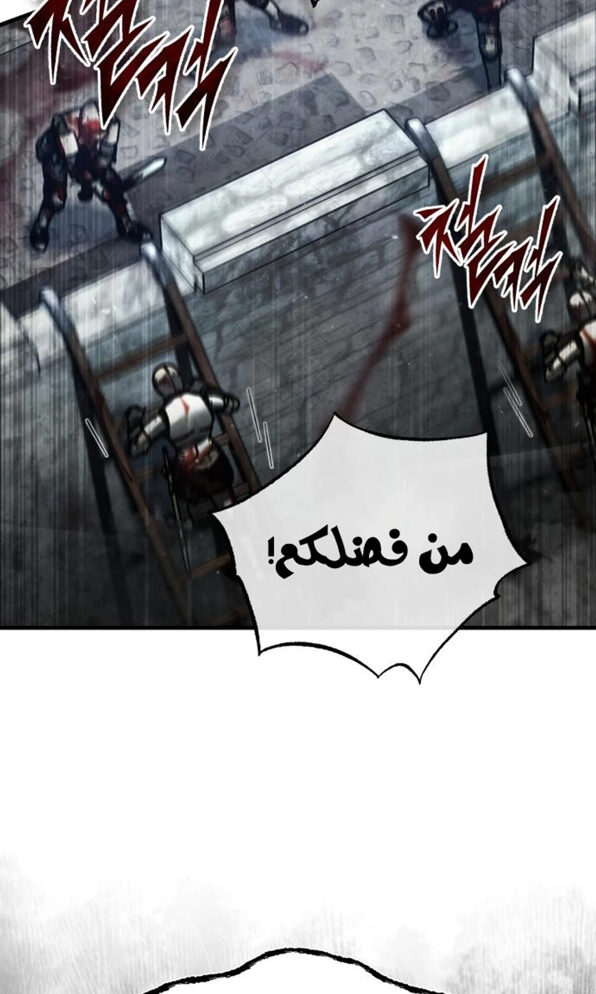 Read The Heavenly Demon Cant Live a Normal Life AR Manga Online