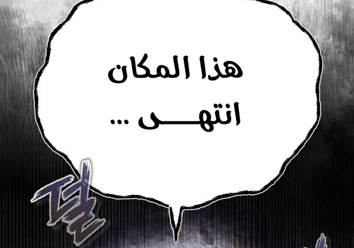 Read The Heavenly Demon Cant Live a Normal Life AR Manga Online