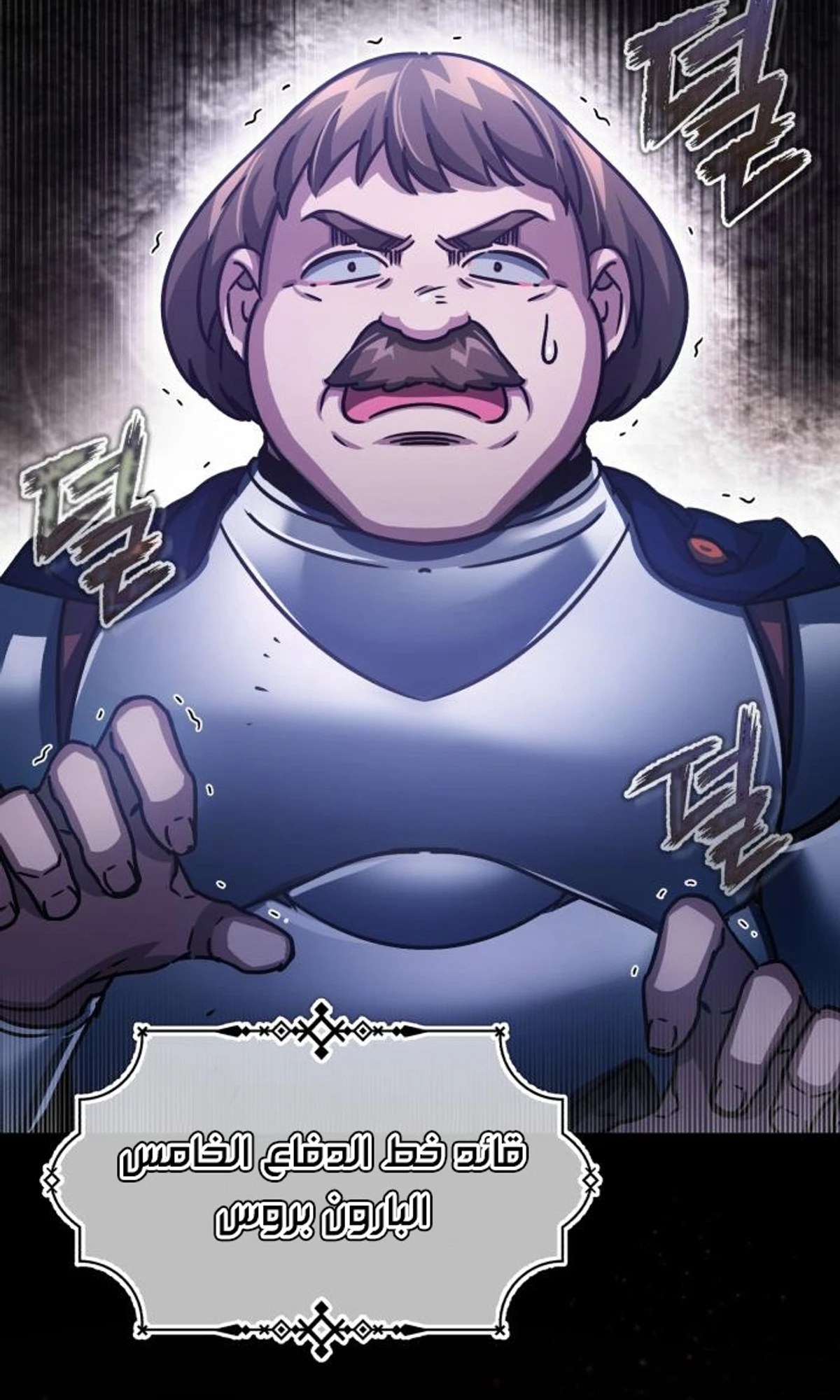 Read The Heavenly Demon Cant Live a Normal Life AR Manga Online
