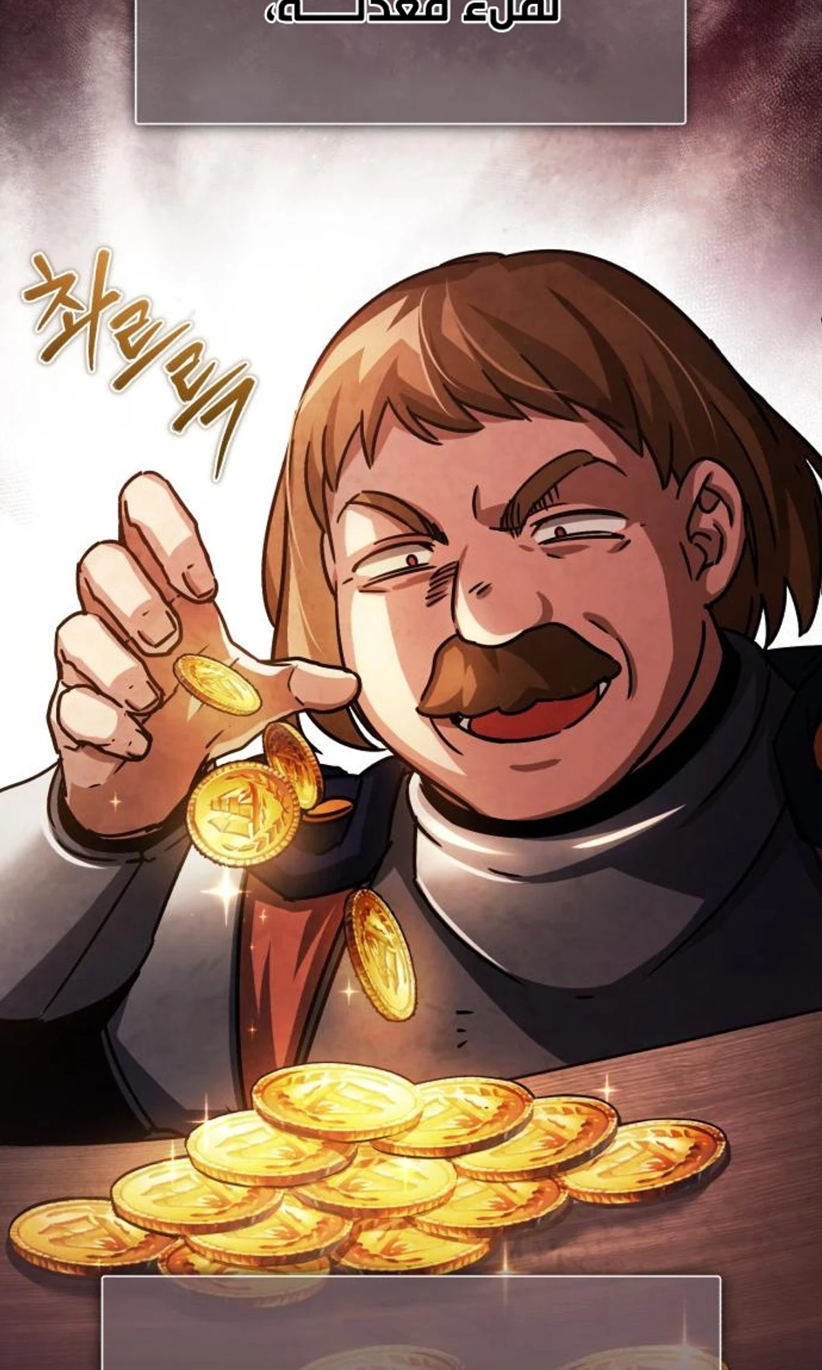 Read The Heavenly Demon Cant Live a Normal Life AR Manga Online
