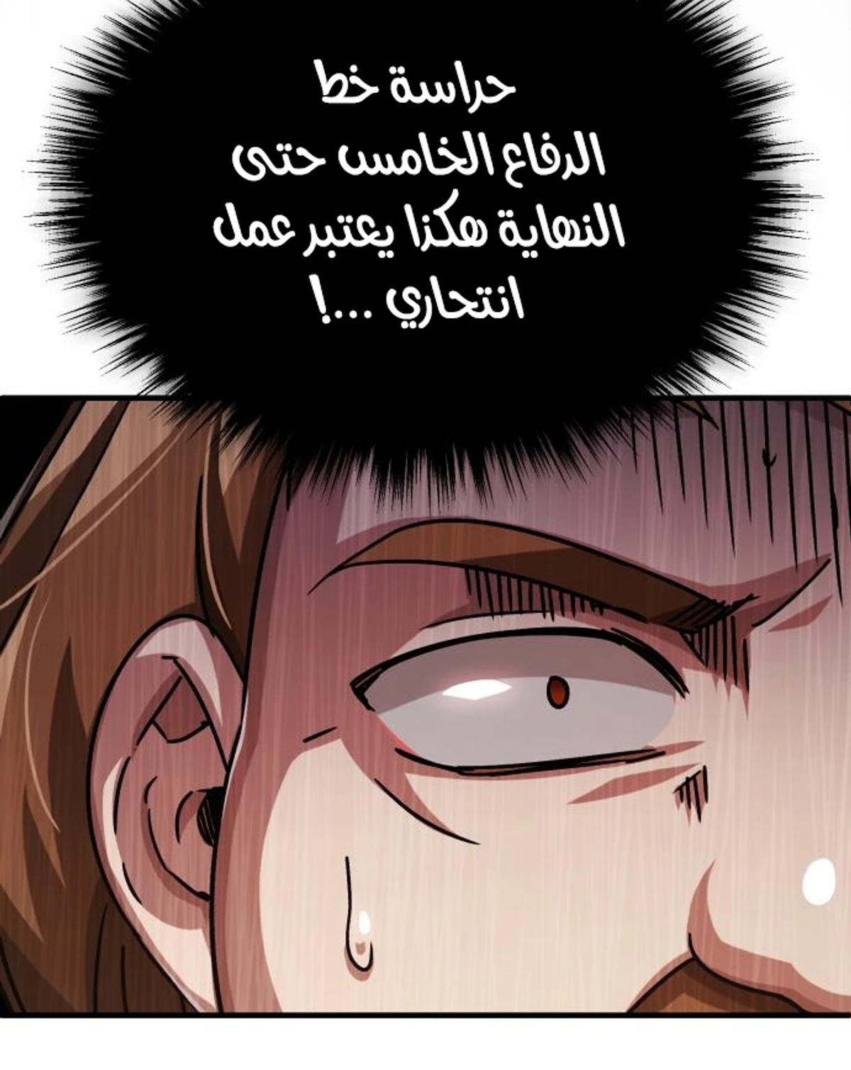 Read The Heavenly Demon Cant Live a Normal Life AR Manga Online