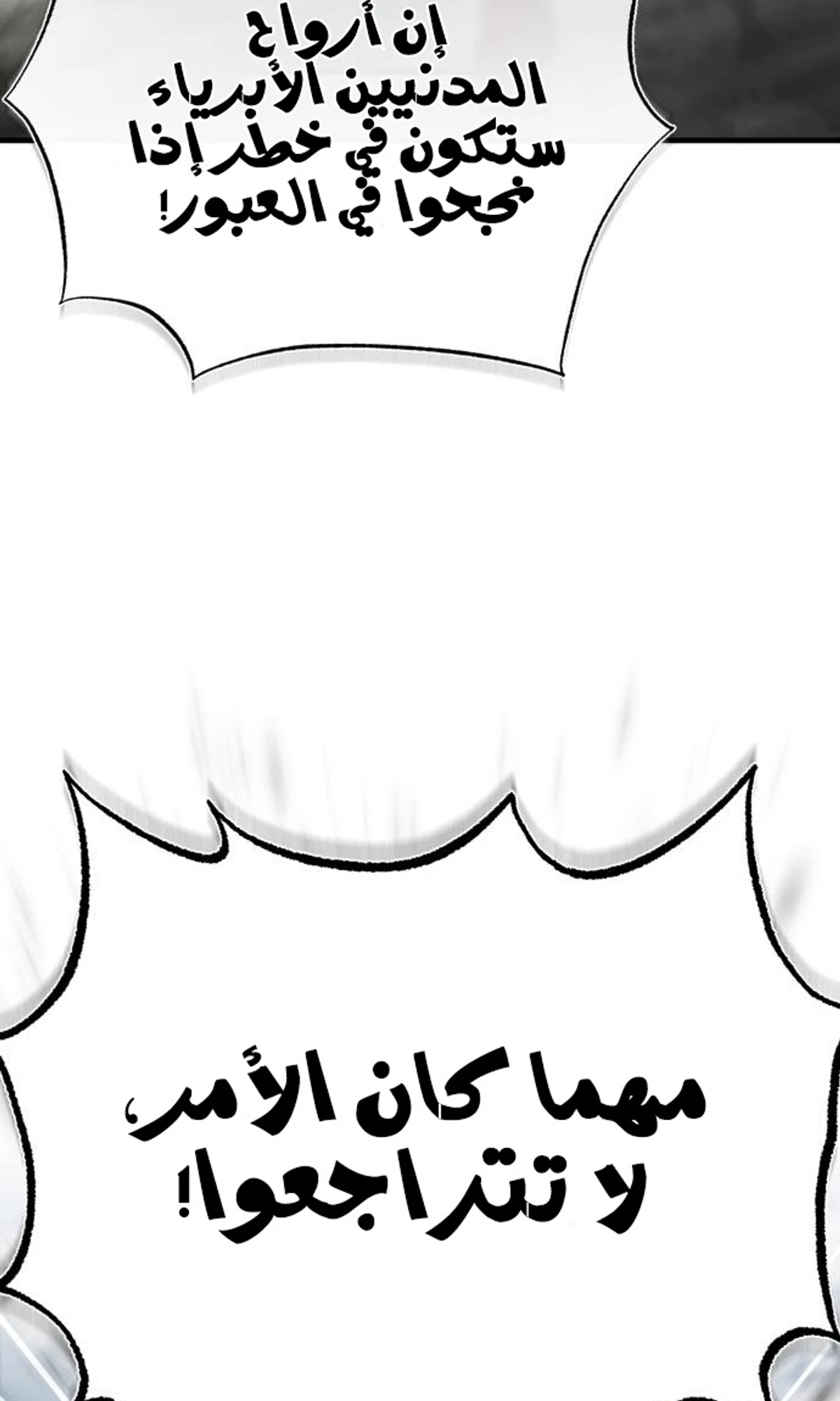 Read The Heavenly Demon Cant Live a Normal Life AR Manga Online