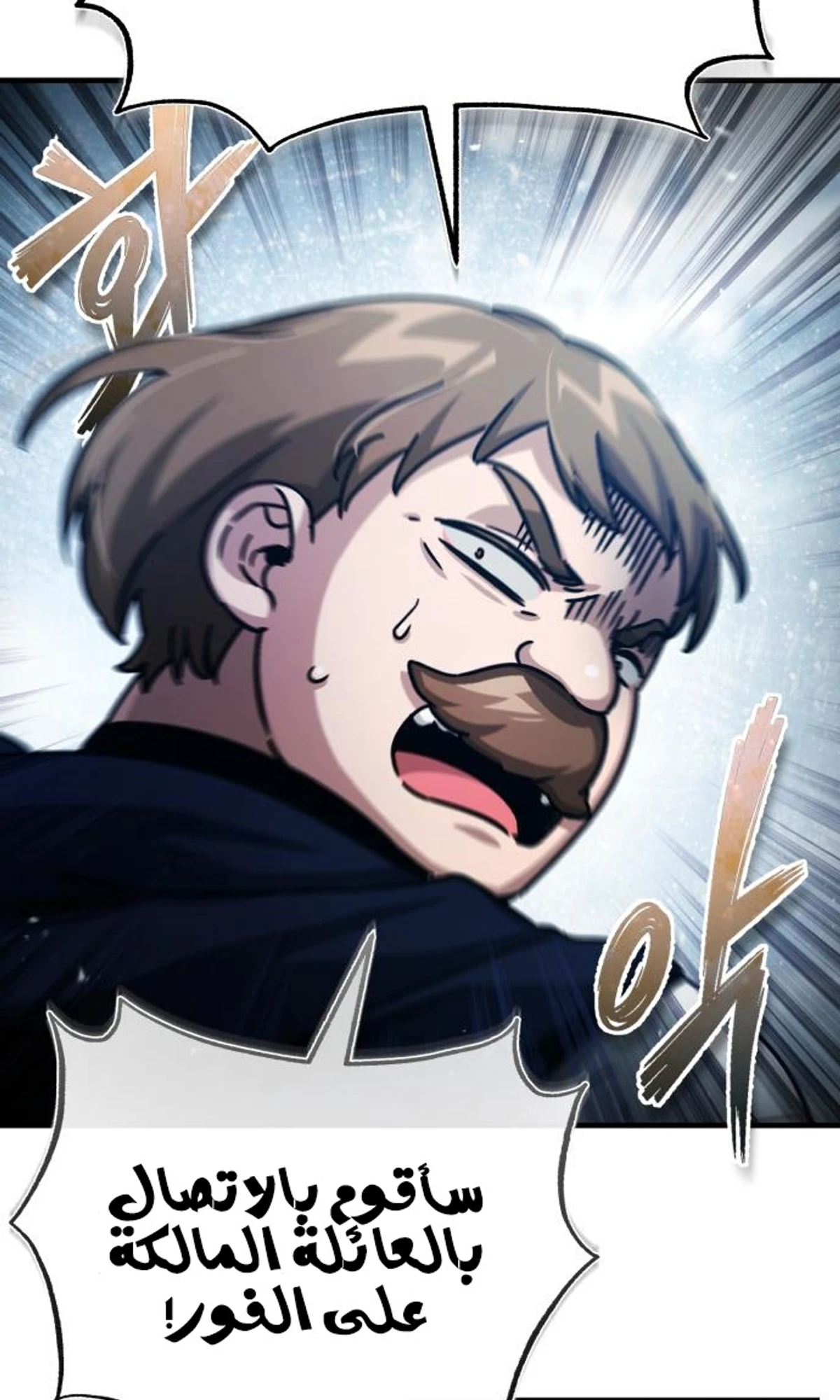 Read The Heavenly Demon Cant Live a Normal Life AR Manga Online