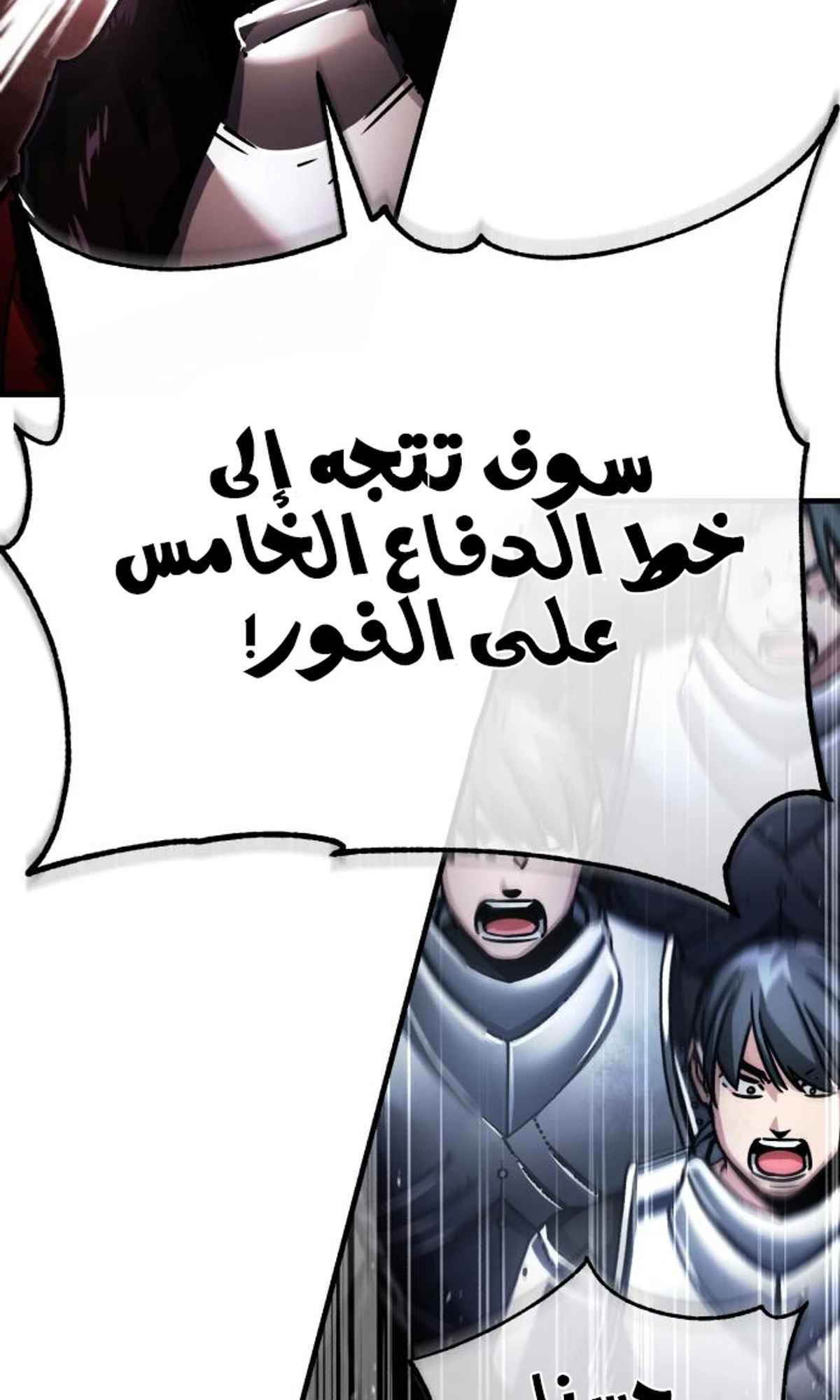 Read The Heavenly Demon Cant Live a Normal Life AR Manga Online