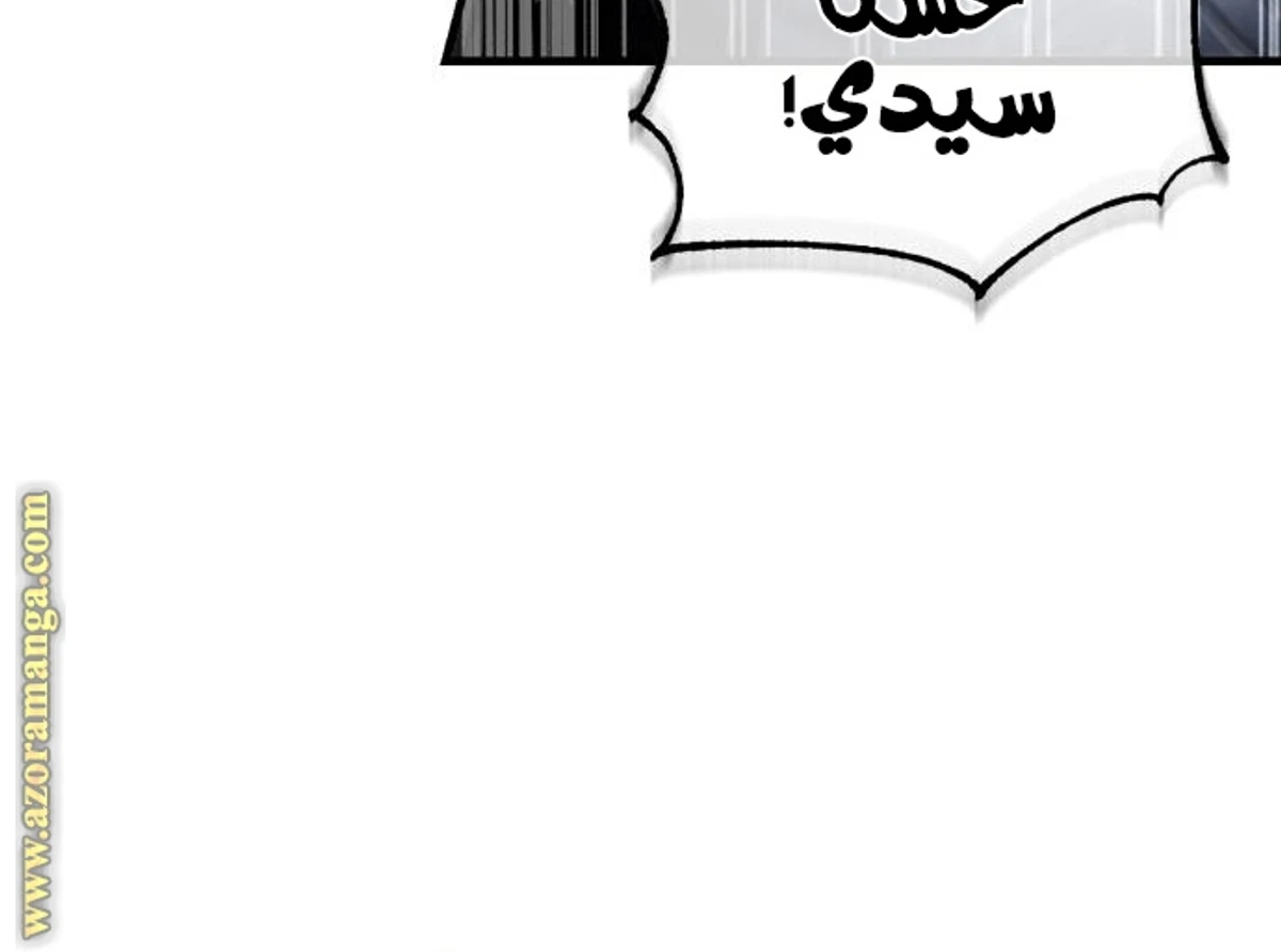 Read The Heavenly Demon Cant Live a Normal Life AR Manga Online