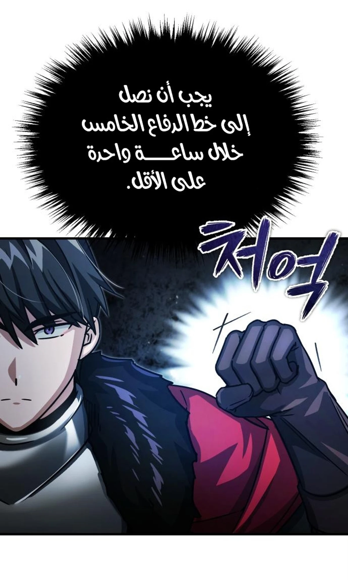 Read The Heavenly Demon Cant Live a Normal Life AR Manga Online