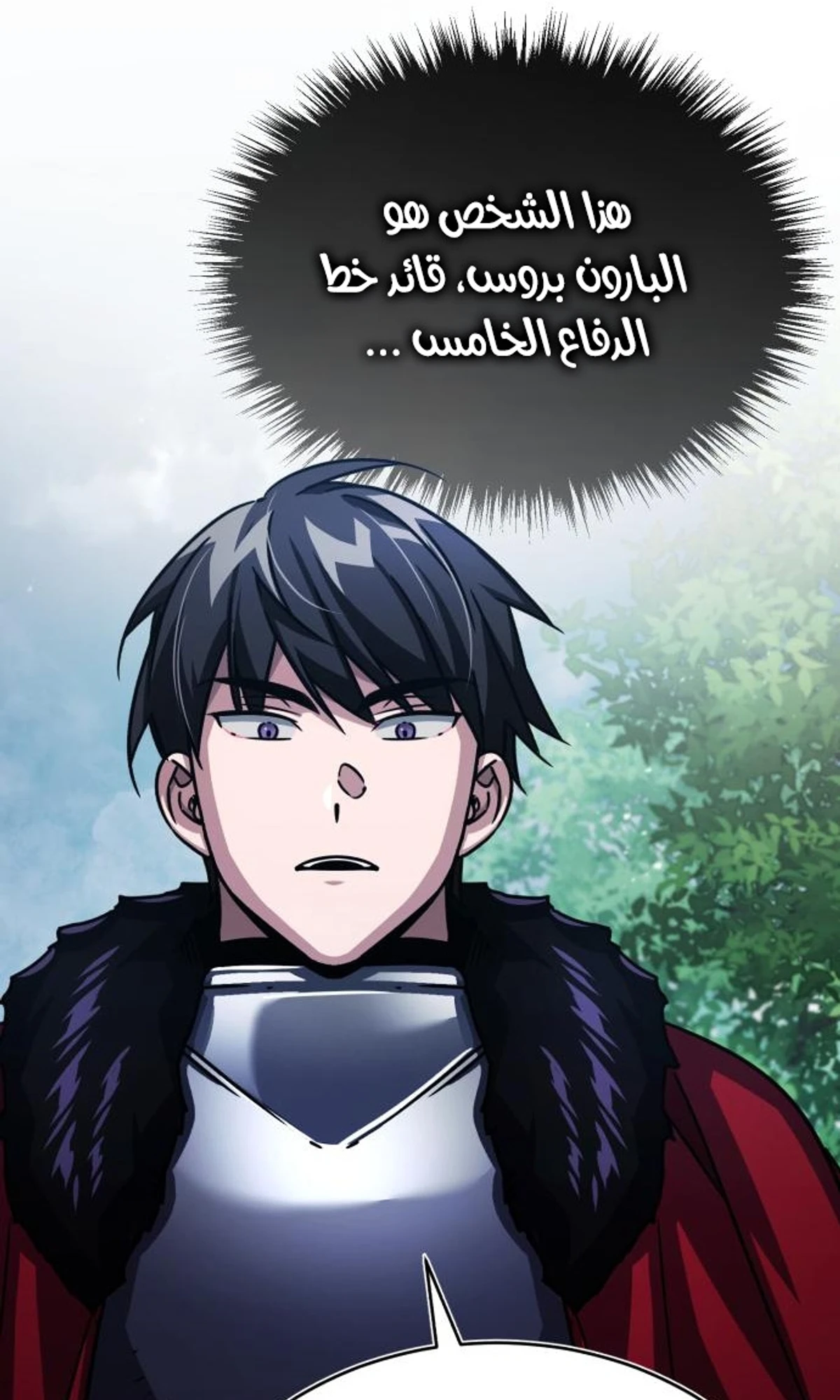 Read The Heavenly Demon Cant Live a Normal Life AR Manga Online