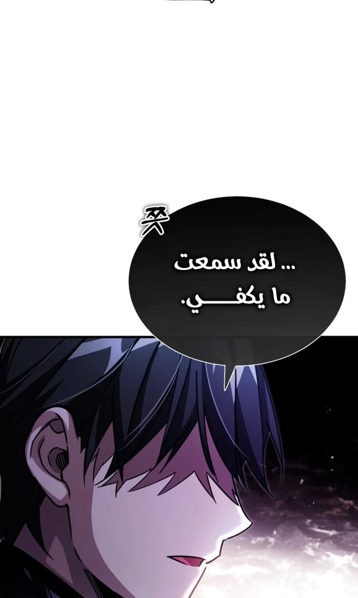 Read The Heavenly Demon Cant Live a Normal Life AR Manga Online